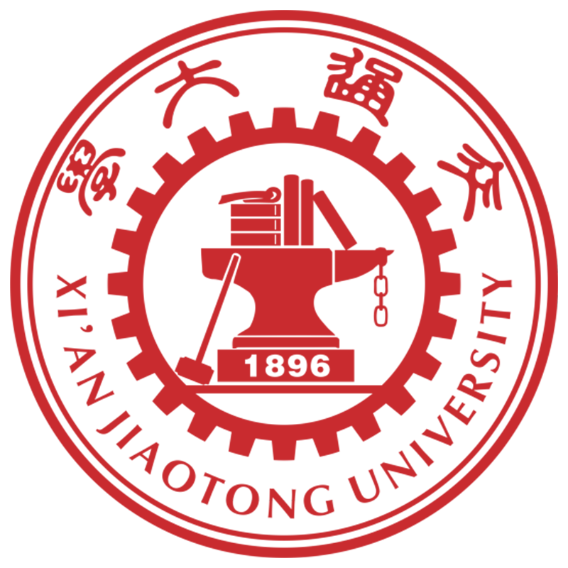 西安交通大学